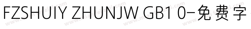 FZSHUIY ZHUNJW GB1 0字体转换